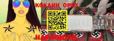 гашик Лесосибирск