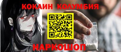 трава Ликино-Дулёво