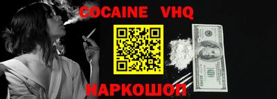 трава Ликино-Дулёво