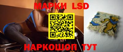 гашик Лесосибирск