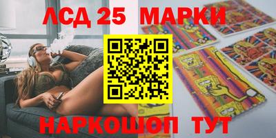 гашик Лесосибирск