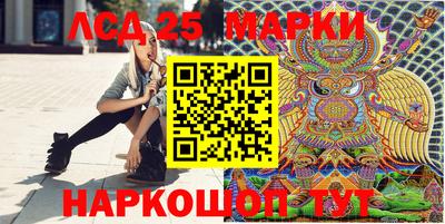 трава Ликино-Дулёво
