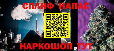 ALPHA-PVP Ливны