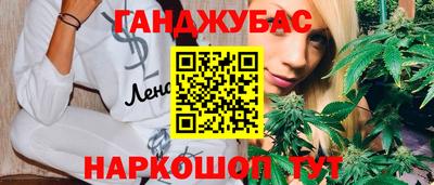 гашик Лесосибирск