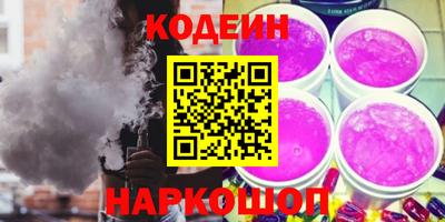 ALPHA-PVP Ливны