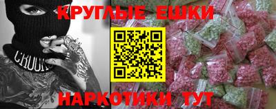 трава Ликино-Дулёво