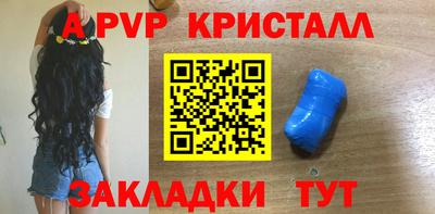 трава Ликино-Дулёво