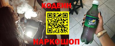 гашик Лесосибирск