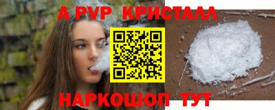 гашик Лесосибирск