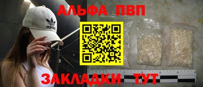 гашик Лесосибирск