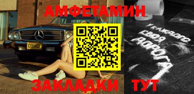 трава Ликино-Дулёво