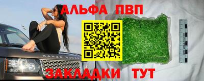 трава Ликино-Дулёво