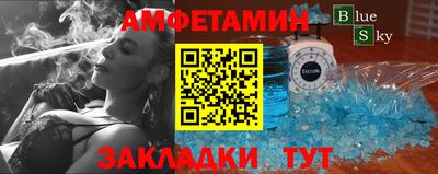 трава Ликино-Дулёво