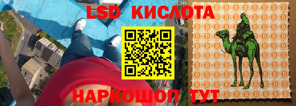 Ялта  LSD-25 экстази ecstasy  LSD-25 экстази  Вход с VPN 