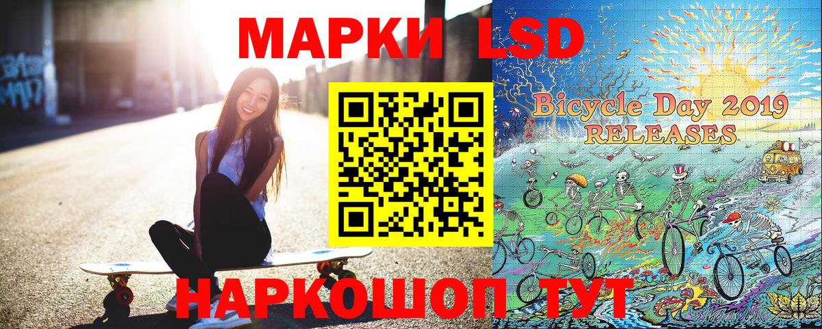 Марки 25I-NBOMe  Марки N-bome 1500мкг  Вход с VPN  Ялта  Марки N-bome 1500мкг 