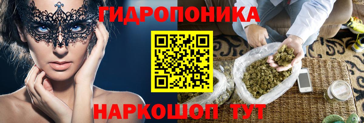 МАРИХУАНА Bruce Banner Ялта