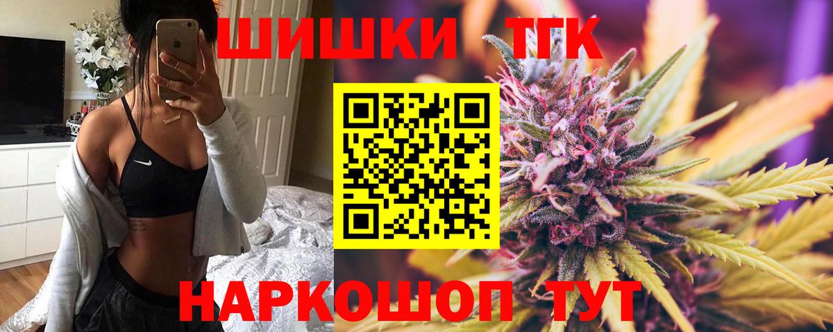 Ялта  Канабис MAZAR  Марихуана Amnesia  Каннабис конопля  Вход с VPN 